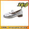 Fried Street High-value Elegant Small Leather Shoes Women's 2024 Internet Popular New Style One-character Dress All-match Mary Jane Single-layer Shoes
