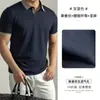 [7A Antibacteriano/Seda de Morera/Ácido Acético/Lino] Camiseta Polo Elegante de Negocios Manga Corta Cuello de Gaviota Fresca para Verano