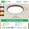 Lámpara de Dormitorio Estilo Wabi-Sabi Japonés Daguanyuan Madera de Nogal Retro con Veta Lámpara de Protección Ocular de Espectro Completo Lámpara de Techo Ultradelgada 473L