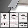 Tira Personalizada de Aleación de Aluminio en Forma de T Perfil Metálico Empotrado Línea Decorativa para Pared de TV de Fondo Tira Color Oro Titanio Borde Decorativo