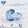 Huagang Gems Pedra Solta de Espinélio Sintético Azul Claro em Forma de Gota, Face de Anel de Pedra Solta de Espinélio #104 em Forma de Pera de Furo Único.