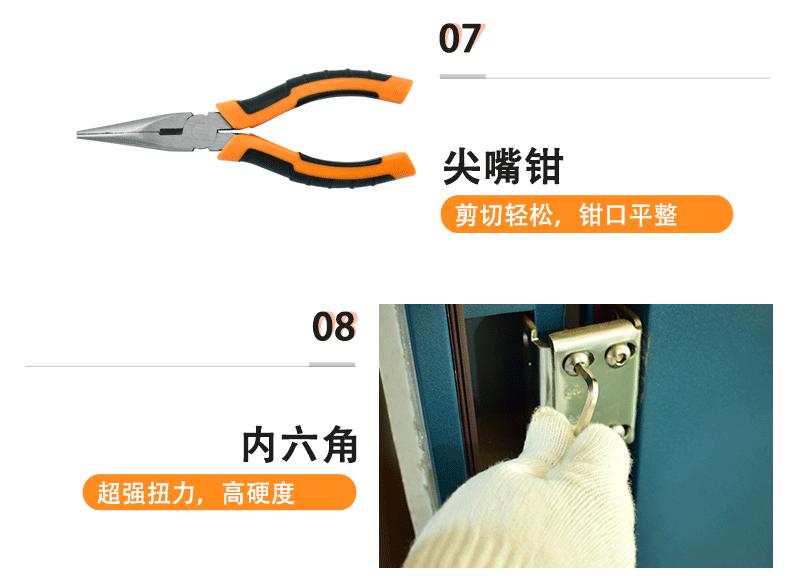 详情页_05.gif