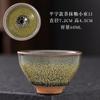 Jianyang Jianzhan Horno Cerámico Cambio de Esmalte Gotas de Aceite Mineral Crudo Neumático de Hierro Copa Maestra Taza de Té Kung Fu Taza para Degustación de Té Juego de Té Tazón de Té