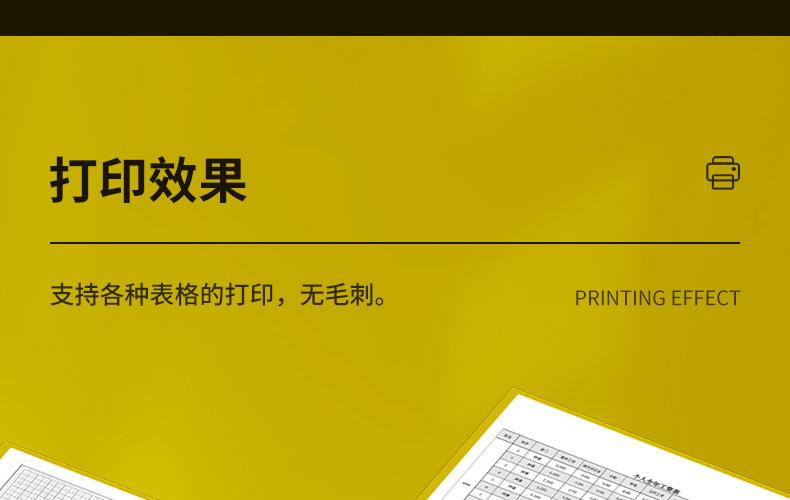 全页_17.jpg