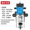 Bomba de agua eléctrica agrícola marca Fuda, 12 V, pequeña bomba de pesticidas de alta presión, bomba de diafragma autocebante, precio promocional.