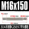Tornillos, Pernos y Varillas de Acero Inoxidable 304 de Doble Extremo; Tornillos de Doble Cabeza de Vástago Grueso Espárragos Extendidos Gb901 M6-M24