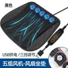 Almofada de Assento Ventilada para Carro com Gel Embutido Almofada de Assento de Carro Soprador USB Universal Almofada de Resfriamento Respirável Almofada com Ventilador para Carro