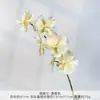 9 Orquídeas Phalaenopsis Artificiais para Decoração de Casamento, Arranjos Florais para Salões de Casamento, Shoppings, Paisagismo do Jardim de Monet, Luxo Leve