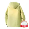 Chaqueta de concha cálida estilo nuevo Otoño/Invierno 2026 Chaqueta de algodón Impermeable a prueba de viento Con capucha Forro polar Engrosada Chaqueta unisex Hombre