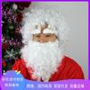 Peluca de Disfraz de Santa Claus + Barba + Cejas Set de Tres Piezas Peluca Blanca Copo de Nieve Cosplay