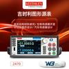Keithley 2470 Medidor de Fuente Digital Gráfico de Alto Voltaje Smu Medidor de Fuente 2461/2460 Multímetro de Alta Precisión 2450
