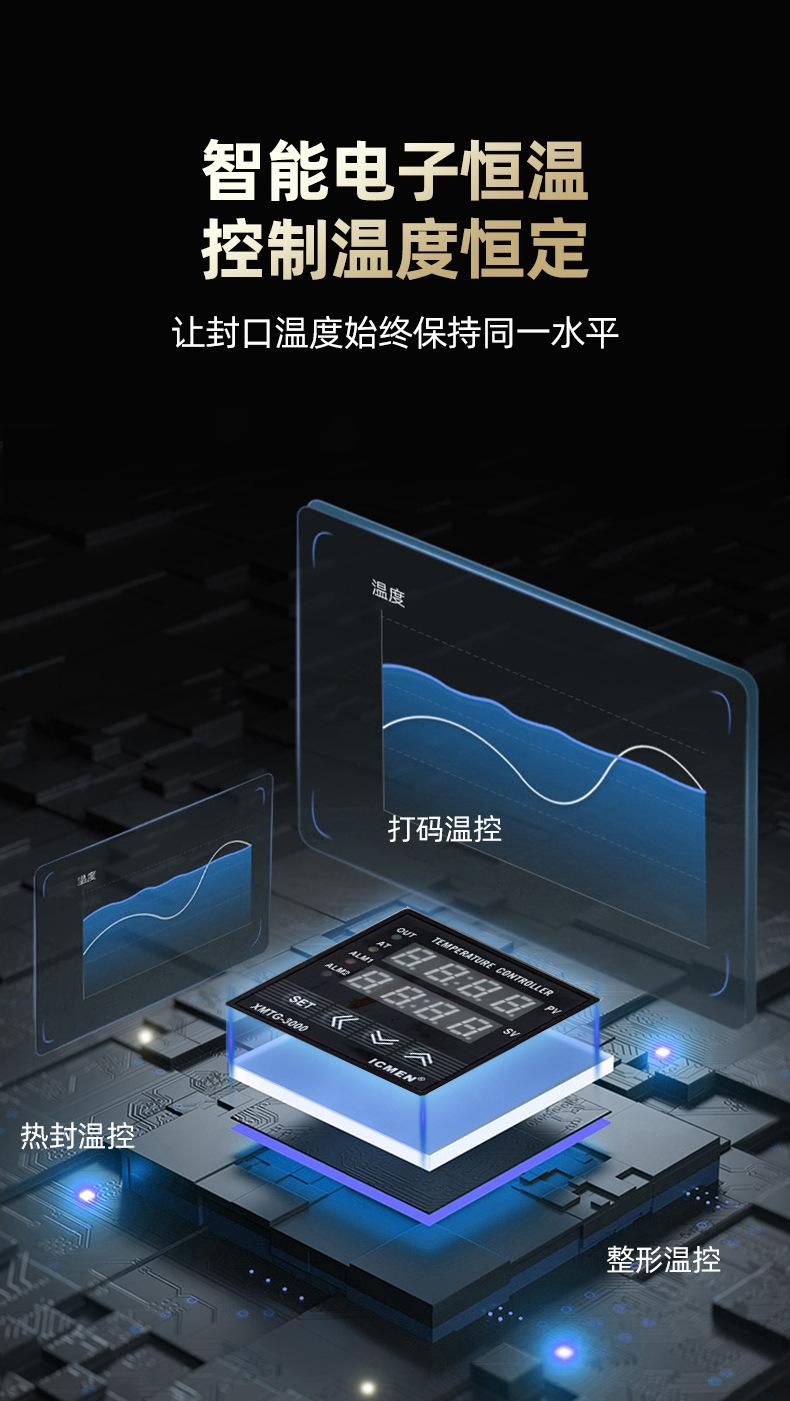 枕式包装机20240829_20.jpg