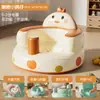 Pressione para Inflar Automaticamente Cadeira de Aprendizagem para Bebê, Sofá Infantil, Assento Anti-Queda e que Não Machuca a Coluna, Artefato para Bebê e Bebê