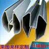 Suministro de perfil de plástico PVC, perfil de PVC para parte superior de agua, piezas de extrusión de estirado en caliente, fabricante de perfiles de extrusión de plástico PVC