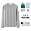 Camiseta de Manga Longa Modal Mercerizado Pesado 280g para Homens, Moletom Simples para Primavera e Outono, Nova Camiseta Base Espessa para Homens