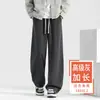 Pantalones Casuales Largos de Sarga para Hombre Otoño Holgados Pantalones Deportivos de Chándal Primavera Otoño Pantalones de Hombre Pantalones Rectos con Caída Pantalones Largos para Hombre