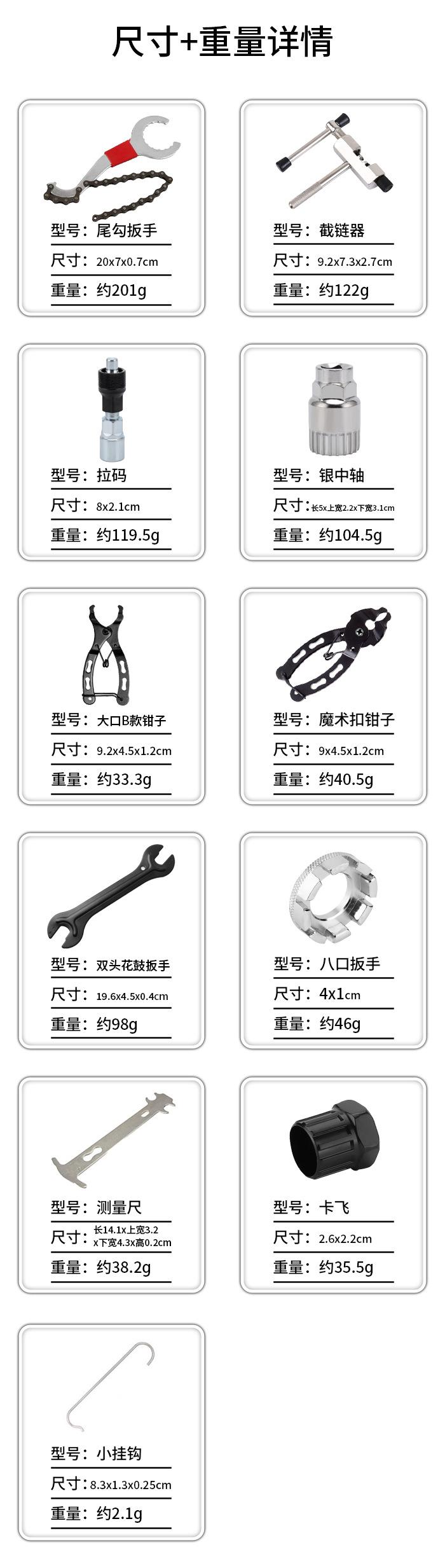 尾勾扳手套装尺寸.jpg