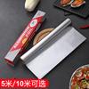 Papel de Aluminio Horno Doméstico Horneado Freidora de Aire Especial Papel de Aluminio Papel de Aluminio Barbacoa Grado Alimenticio Horneado Molde para Hornear Papel de Aceite