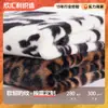 Novo Tecido de Veludo Estampado Espesso com Estampa de Leopardo de Vison Europeu, Material DIY para Roupas e Jaquetas, Tecido de Pele Sintética com Estampa de Leopardo
