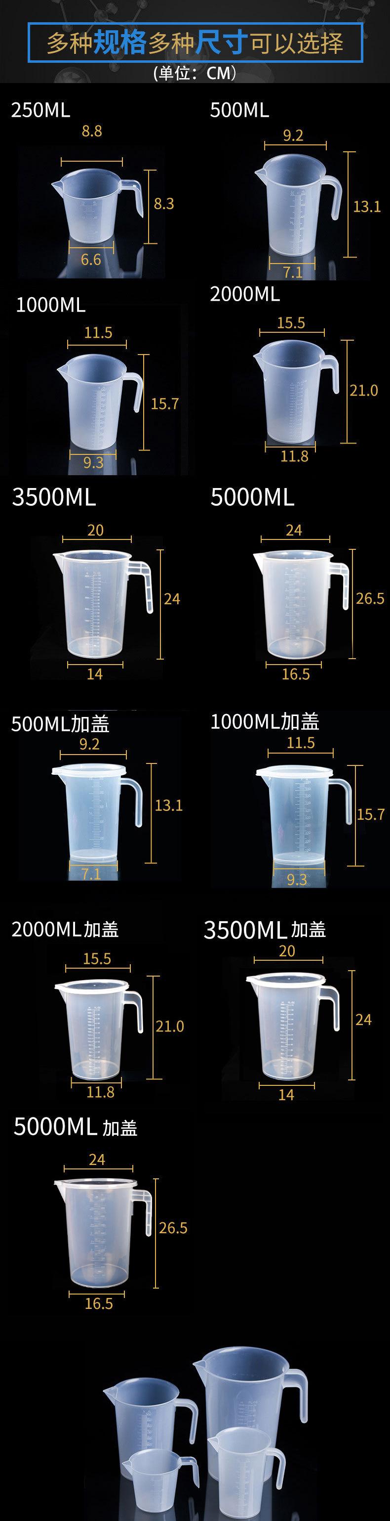 完成2