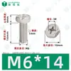 Parafusos de Máquina de Aço Inoxidável 304 com Cabeça Hexagonal Externa e Fenda Cruzada Peças Padrão Gb29.2 Parafusos para Móveis M3-M8