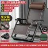 Sillón Reclinable Modelo Nuevo 2026 para Sentarse y Dormir, Uso en Balcón y Hogar, Silla de Ocio para Personas Mayores, Silla Plegable para Siesta, Mimbre Tejido Multifuncional