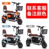 Triciclo Eléctrico Doméstico Batería Pequeño Techo Totalmente Cerrado Discapacitado Anciano Adulto Hombre y Mujer Coche para Padres e Hijos Mascotas