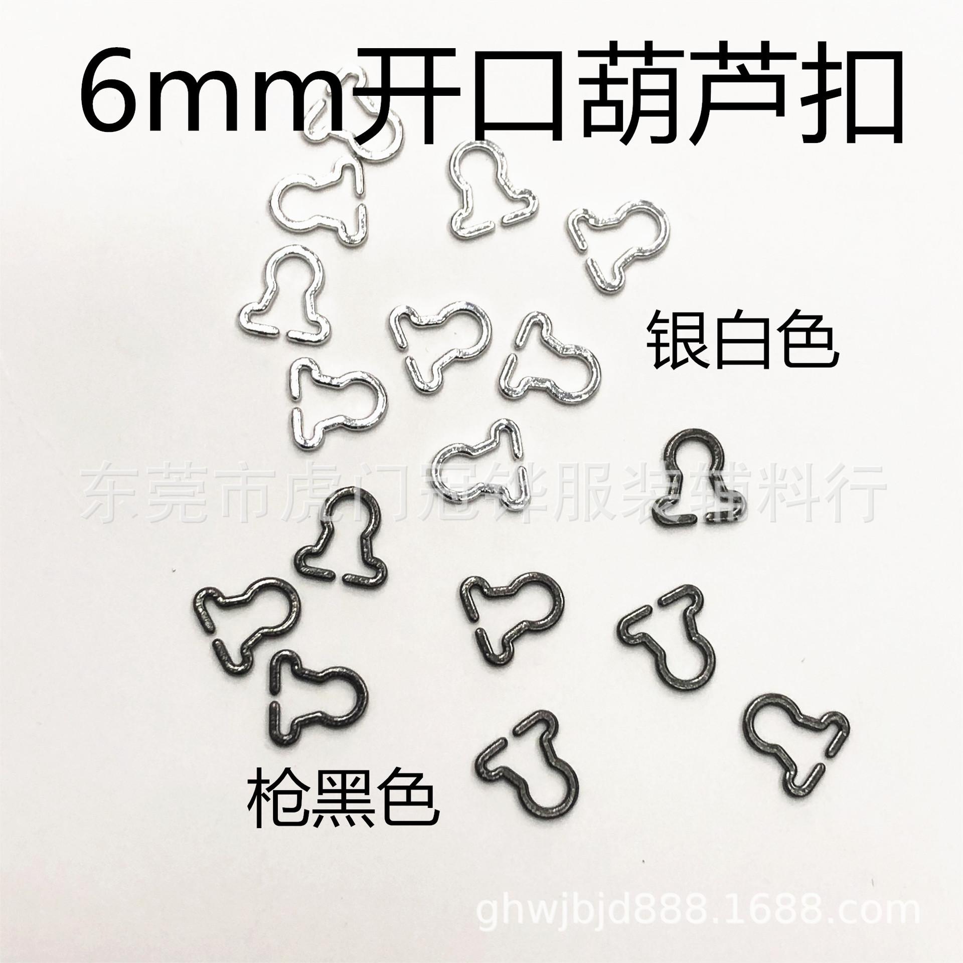 6mm开口葫芦扣2