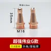 Bico de Soldagem a Laser Portátil Weiyi Acessórios para Máquina de Solda M16 Lente Protetora Bico Alimentador de Arame As12 Bico de Corte