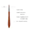 Pluma de Pintura para Uñas, Pluma de Terapia de Luz, Mango de Sándalo, Pluma con Forma de Calabaza, Pluma para Dibujar Flores, Pluma para Dibujar Líneas, Difuminado Graduado, Pluma de Sándalo para Uñas, Pluma de Tallado