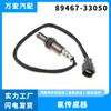 Adecuado para Toyota Camry Lexus sensor de oxígeno del coche venta directa 89467-33050