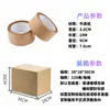 Cinta de papel kraft escribible en stock, autoadhesiva sin agua, rasgable a mano, ecológica, cinta biodegradable para sellado de cajas