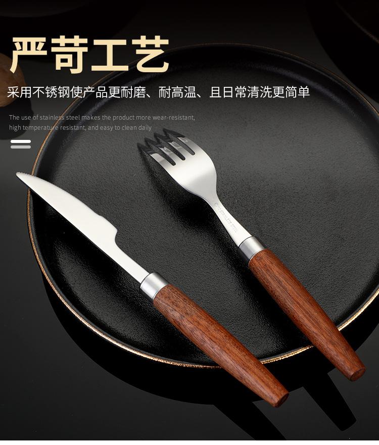 刀叉_04