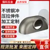 Procesamiento de Piezas Estampadas de Chapa Metálica de Precisión Hardware Acero Inoxidable Piezas Estirables Cobre Aluminio Ferretería No Estándar de Forma Especial Accesorios de Estampado