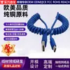 Suministro Transfronterizo de Cable de Datos de Resorte Tipo-C de Cobre Puro, Cobre Puro Engrosado, Cable de Carga Retráctil de Carga Rápida Personalizable para Coche