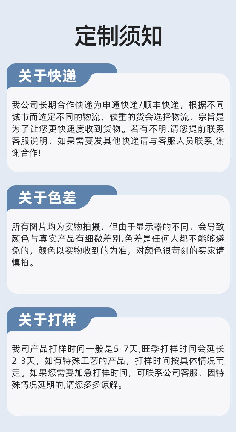 个性化吊牌定制(1)_10.jpg