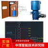 Sistema de Lubricación por Aceite Seco para Bombas Multipunto de Minería Venta Especial de Fábrica Original Sistema de Lubricación Suministro Suficiente Sistema de Lubricación