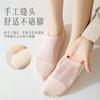 Calcetines de Verano Finos para Mujer de Silicona Antideslizantes Tipo Barco Transpirables Absorbentes de Sudor Sin Costuras Algodón Puro Estilo Casual Boca Baja Calcetines Cortos