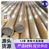 Cruz suiza-Jun fibra pei barra Changzhou amarillo cuadrante pei + gf barra