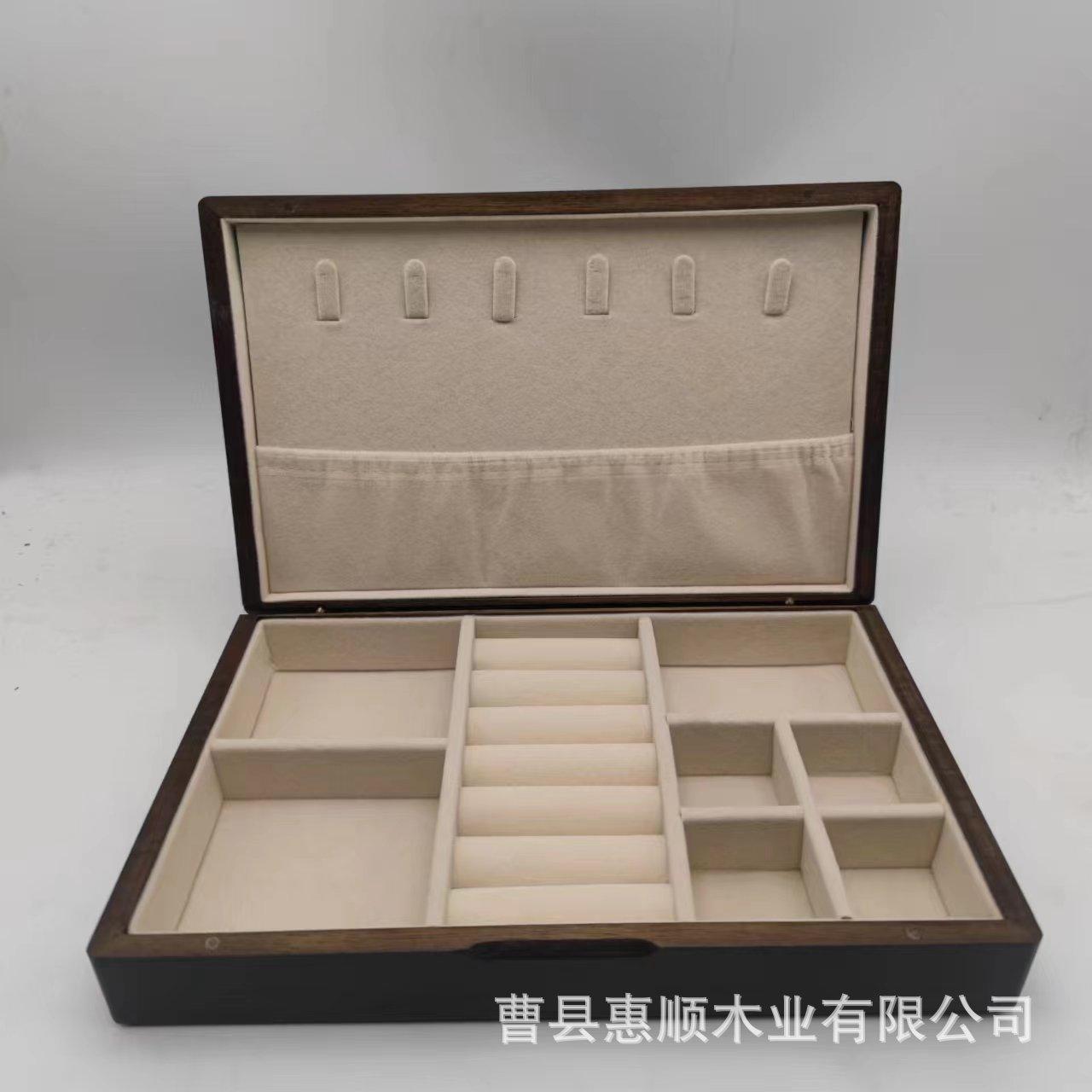首饰盒