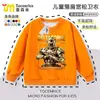 Sudadera con capucha de cuello redondo para niños Delta Action Golden Dragon, hombros caídos, holgada, manga larga para primavera y otoño