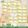 Qingfeng Edición Dorada Paquete Grande de 120 Servilletas de Papel de Tejido 24 Paquetes Caja Mayorista de Servilletas para el Hogar