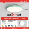 Lámpara de Techo Estilo Francés Crema Red Love Home con Lazo para Dormitorio y Habitación Infantil, Iluminación Protectora para los Ojos, Lámpara de Techo Simple de Hierro