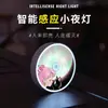 Fornecimento Exclusivo Transfronteiriço de Luzes Noturnas com Sensor de Corpo Humano Pintadas em Desenho Animado, Luzes de Parede com Sensor LED com Logotipo Privado e Padrões Personalizáveis