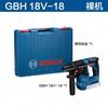 Bosch GBH 18V-18 Herramienta Rotomartillo Recargable Taladro de Impacto Eléctrico Multifuncional Ligera Batería de Litio Motor sin Escobillas