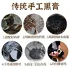 Ungüento Negro Maoxiang Yeso Negro Hecho a Mano para Calentar Cuello, Hombro, Cintura y Pierna; Fabricante de Parches de Moxibustión Ungüento Negro Maoxiang