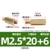 Pilar de Cobre Hexagonal de Cabeza Única Soporte Estándar Pilar de Aislamiento Aleación de Cobre Sujetador de Cobre Pilar de Cobre Macho y Hembra para Placa Base Venta al por Mayor M2M2.5