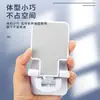 Recomendado Soporte Plegable de Pared para Teléfono Móvil y Tableta Adhesivo de Pared para Cocina y Baño Soporte Perezoso para Teléfono Móvil