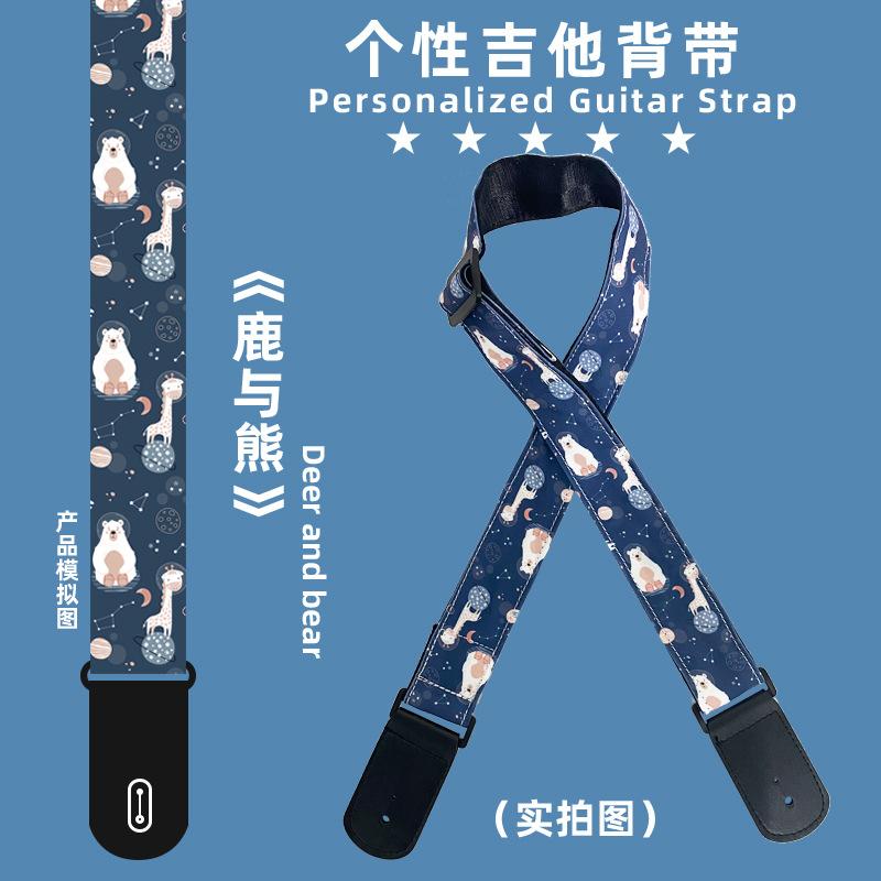 鹿与熊.jpg