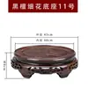 Jarrón de Madera Maciza, Soporte Redondo de Cerámica para Macetas, Adorno de Bonsái, Tetera, Tanque de Agua de Ébano Negro, Bandeja, Base para Manualidades, Soporte